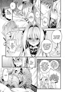 Page 10: 009.jpg | Hajimete Namae de | View Page!