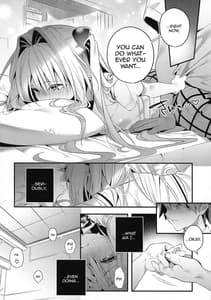 Page 11: 010.jpg | Hajimete Namae de | View Page!