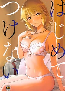 Read Hajimete Tsukenai