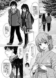 Page 3: 002.jpg | Hajimete no. Yukinoshita Yukino to | View Page!