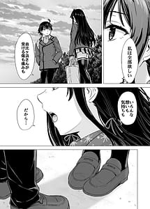 Page 7: 006.jpg | Hajimete no. Yukinoshita Yukino to | View Page!