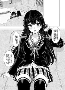 Page 9: 008.jpg | Hajimete no. Yukinoshita Yukino to | View Page!