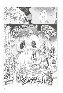 Page 7: 006.jpg | Hajimete no 3 Ippo Fumidasu Monogatari - First Time 3 A story about taking the step forward | View Page!
