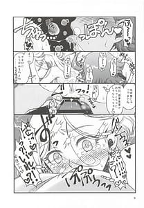 Page 8: 007.jpg | Hajimete no 3 Ippo Fumidasu Monogatari - First Time 3 A story about taking the step forward | View Page!
