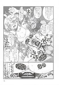 Page 9: 008.jpg | Hajimete no 3 Ippo Fumidasu Monogatari - First Time 3 A story about taking the step forward | View Page!