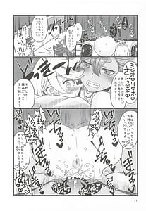 Page 10: 009.jpg | Hajimete no 3 Ippo Fumidasu Monogatari - First Time 3 A story about taking the step forward | View Page!