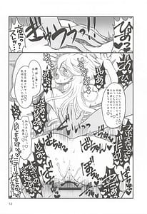 Page 11: 010.jpg | Hajimete no 3 Ippo Fumidasu Monogatari - First Time 3 A story about taking the step forward | View Page!