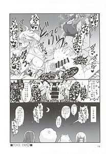 Page 12: 011.jpg | Hajimete no 3 Ippo Fumidasu Monogatari - First Time 3 A story about taking the step forward | View Page!