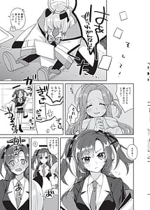 Page 4: 003.jpg | Hajimete no Eroge Tsukuri | View Page!