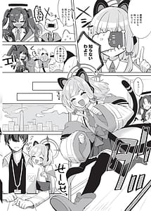 Page 5: 004.jpg | Hajimete no Eroge Tsukuri | View Page!