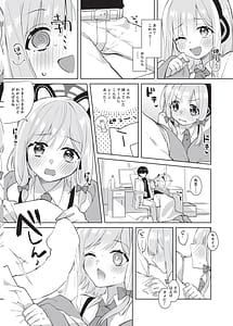 Page 7: 006.jpg | Hajimete no Eroge Tsukuri | View Page!
