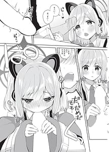 Page 8: 007.jpg | Hajimete no Eroge Tsukuri | View Page!