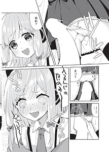 Page 11: 010.jpg | Hajimete no Eroge Tsukuri | View Page!