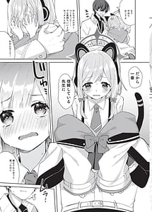 Page 12: 011.jpg | Hajimete no Eroge Tsukuri | View Page!