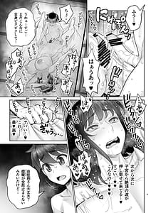 Page 10: 009.jpg | Hajimete no Otomari Sex Vol.3 | View Page!