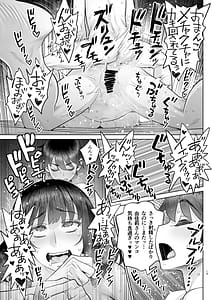 Page 14: 013.jpg | Hajimete no Otomari Sex Vol.3 | View Page!