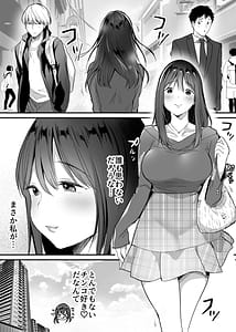 Page 3: 002.jpg | Hajimete no Rankou Party -Yasashii Ojisan-tachi to 6P SEX- | View Page!