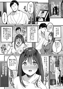Page 4: 003.jpg | Hajimete no Rankou Party -Yasashii Ojisan-tachi to 6P SEX- | View Page!