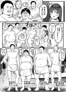 Page 5: 004.jpg | Hajimete no Rankou Party -Yasashii Ojisan-tachi to 6P SEX- | View Page!