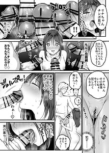 Page 11: 010.jpg | Hajimete no Rankou Party -Yasashii Ojisan-tachi to 6P SEX- | View Page!