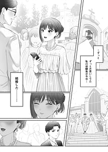 Page 2: 001.jpg | Hajimete wa Kyousei Muriyari Mou Ikkai | View Page!