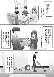 Page 5: 004.jpg | Hajimete wa Kyousei Muriyari Mou Ikkai | View Page!