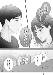 Page 8: 007.jpg | Hajimete wa Kyousei Muriyari Mou Ikkai | View Page!