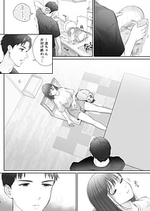 Page 9: 008.jpg | Hajimete wa Kyousei Muriyari Mou Ikkai | View Page!