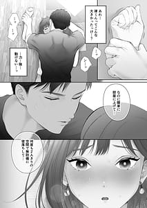 Page 14: 013.jpg | Hajimete wa Kyousei Muriyari Mou Ikkai | View Page!