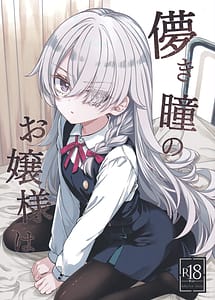 Read Hakanaki Hitomi no Ojou-sama wa
