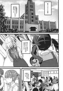 Page 2: 001.jpg | Hakanaki Hitomi no Ojou-sama wa | View Page!