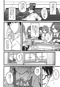 Page 3: 002.jpg | Hakanaki Hitomi no Ojou-sama wa | View Page!