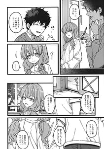Page 9: 008.jpg | Hakanaki Hitomi no Ojou-sama wa | View Page!