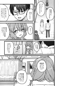 Page 10: 009.jpg | Hakanaki Hitomi no Ojou-sama wa | View Page!