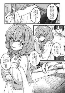 Page 11: 010.jpg | Hakanaki Hitomi no Ojou-sama wa | View Page!