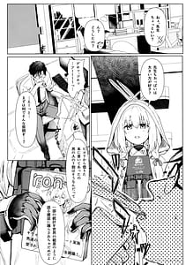 Page 2: 001.jpg | Hakari Atsuko Royal TKB Training | View Page!