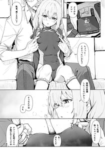 Page 5: 004.jpg | Hakari Atsuko Royal TKB Training | View Page!