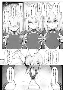 Page 6: 005.jpg | Hakari Atsuko Royal TKB Training | View Page!