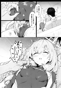 Page 7: 006.jpg | Hakari Atsuko Royal TKB Training | View Page!