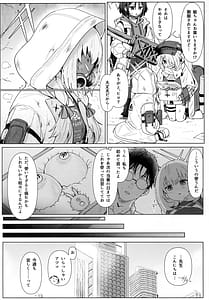 Page 9: 008.jpg | Hakari Atsuko Royal TKB Training | View Page!