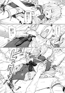 Page 12: 011.jpg | Hakari Atsuko Royal TKB Training | View Page!