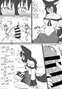 Page 10: 009.jpg | Hakeguchi Orin-chan! | View Page!