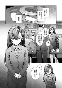 Page 4: 003.jpg | Haken no Nakano-san wa Moto AV Joyuu | View Page!