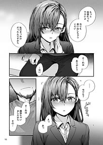 Page 11: 010.jpg | Haken no Nakano-san wa Moto AV Joyuu | View Page!