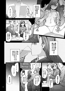 Page 5: 004.jpg | Haken no Nakano-san wa Moto AV Joyuu Ano Toki Tasuke ga Konakatta Baai | View Page!