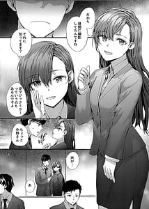 Page 7: 006.jpg | Haken no Nakano-san wa Moto AV Joyuu Office de Dokidoki Sex Hen | View Page!