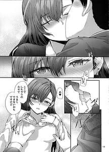 Page 14: 013.jpg | Haken no Nakano-san wa Moto AV Joyuu Office de Dokidoki Sex Hen | View Page!