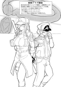 Page 5: 004.jpg | Hakkekkyuu ga Shingata Chiryou de Sekkekkyuu ni Ai Sareru! | View Page!