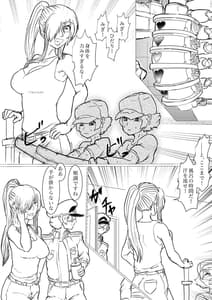 Page 15: 014.jpg | Hakkekkyuu ga Shingata Chiryou de Sekkekkyuu ni Ai Sareru! | View Page!