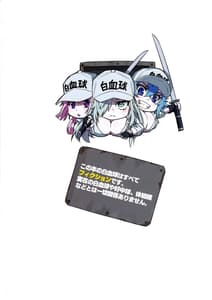 Page 2: 001.jpg | Hakkekkyuu no Himitsu | View Page!